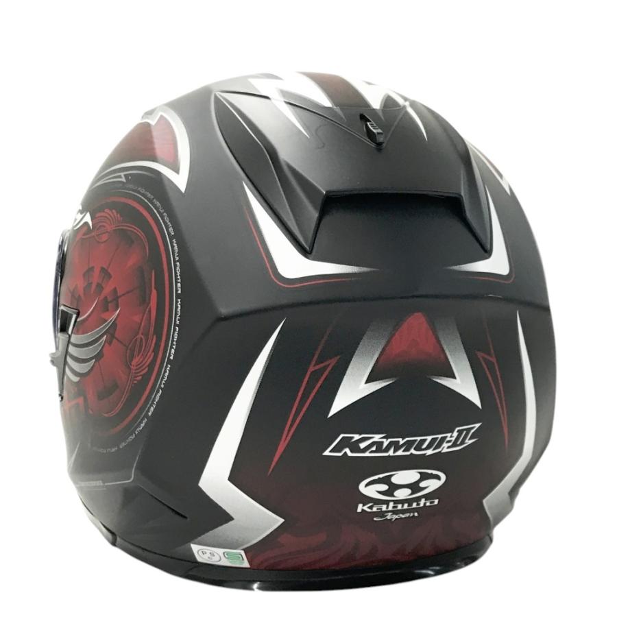 OGK KABUTO オージーケーカブト ヘルメット カムイ2 ブラウン系 57