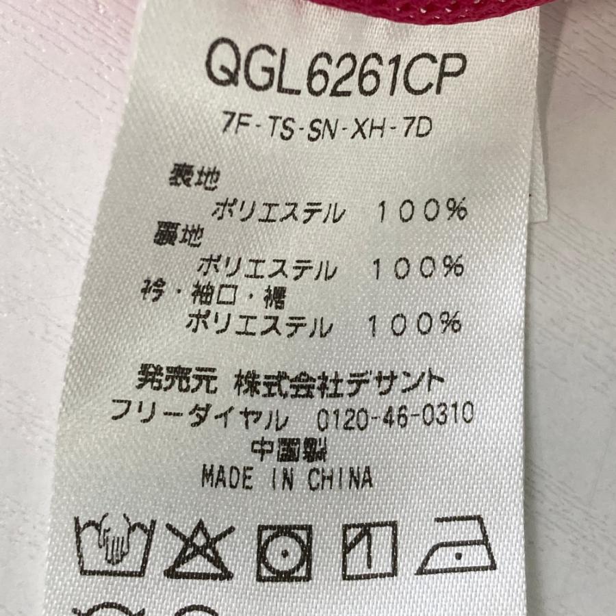 LE COQ GOLF ルコックゴルフ 裏メッシュ ナイロン ジャケット ピンク系