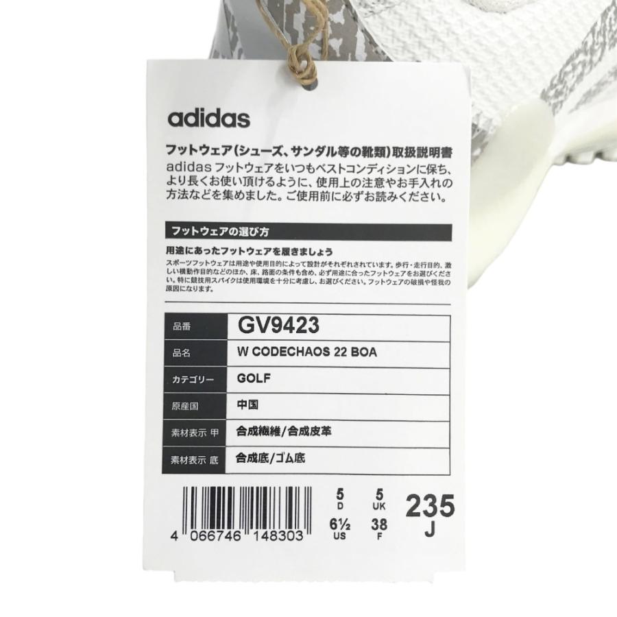 新品】ADIDAS GOLF アディダスゴルフ コードカオス22 BOA ゴルフ