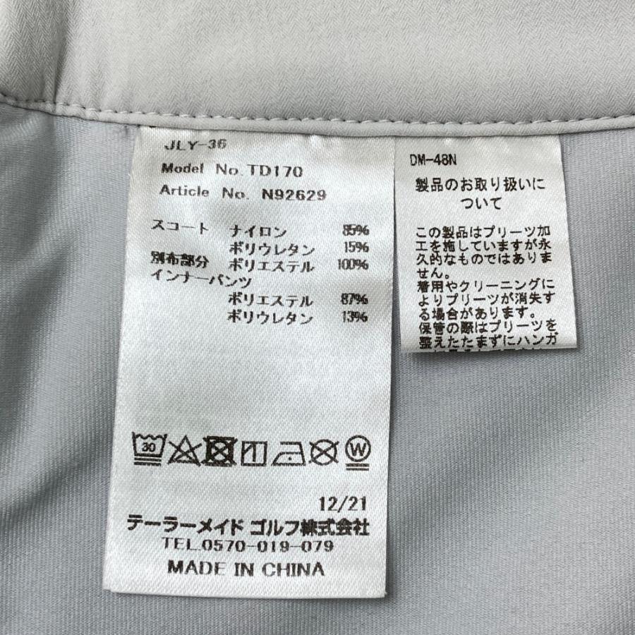 TAYLOR MADE テーラーメイド インナー付 プリーツスカート グレー系 O