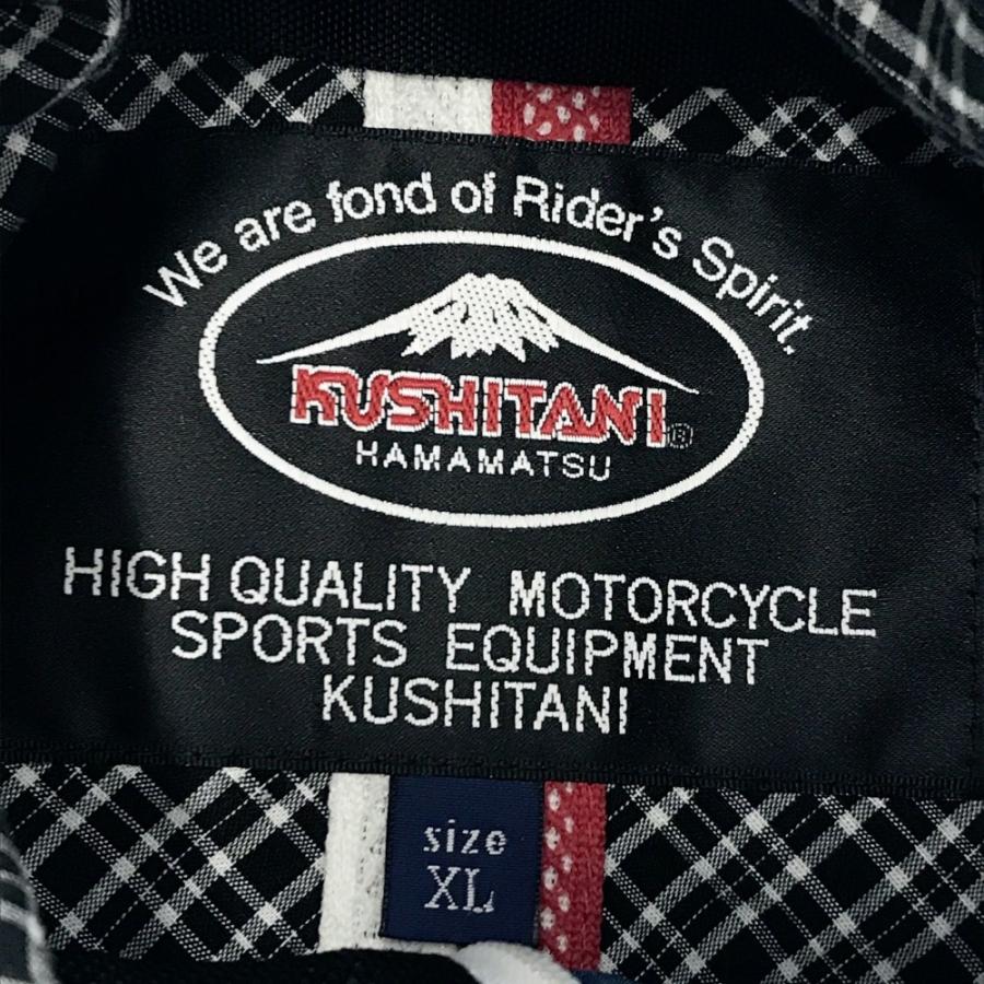 KUSHITANI クシタニ K-2381 アメニタジャケット ブルー系 XL バイク