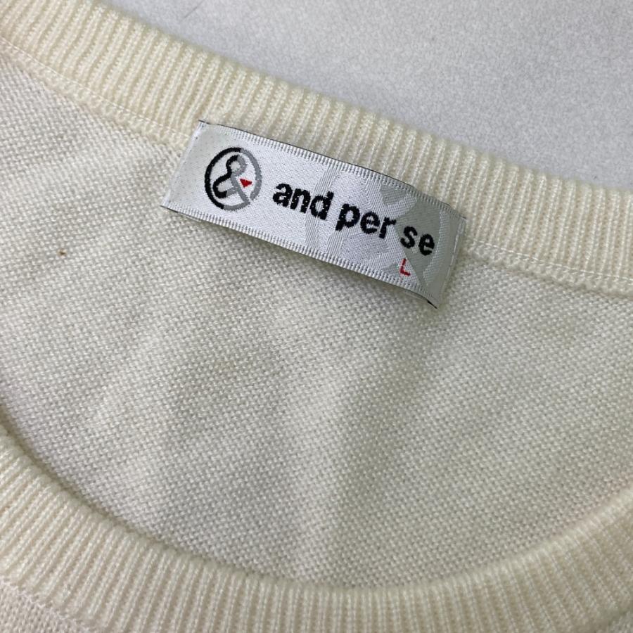 新品 and per se ウールmixニット 長袖セーター 定価18700円 AND PER SE アンパスィ ウール混 長袖ニットセーター ホワイト系 L
