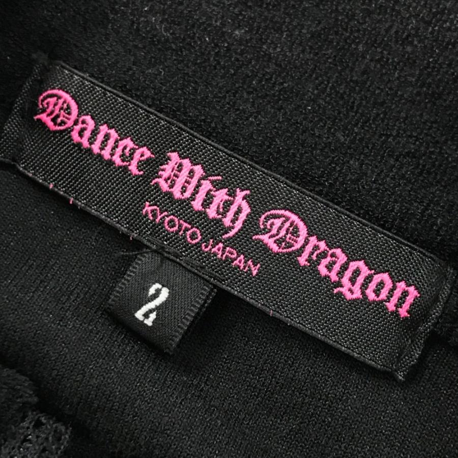 DANCE WITH DRAGON ダンスウィズドラゴン パイル切替 ジップジャケット