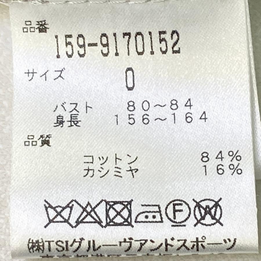 MASTER BUNNY EDITION（マスターバニーエディション） カシミヤ