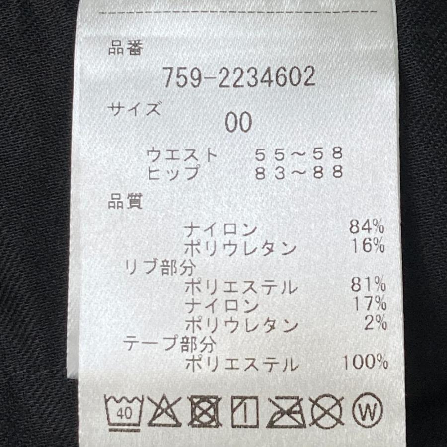 MASTER BUNNY EDITION マスターバニーエディション 759-2234602