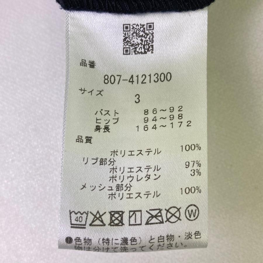 NBB WEEKEND エヌビービーウィークエンド 2024年モデル 2WAY