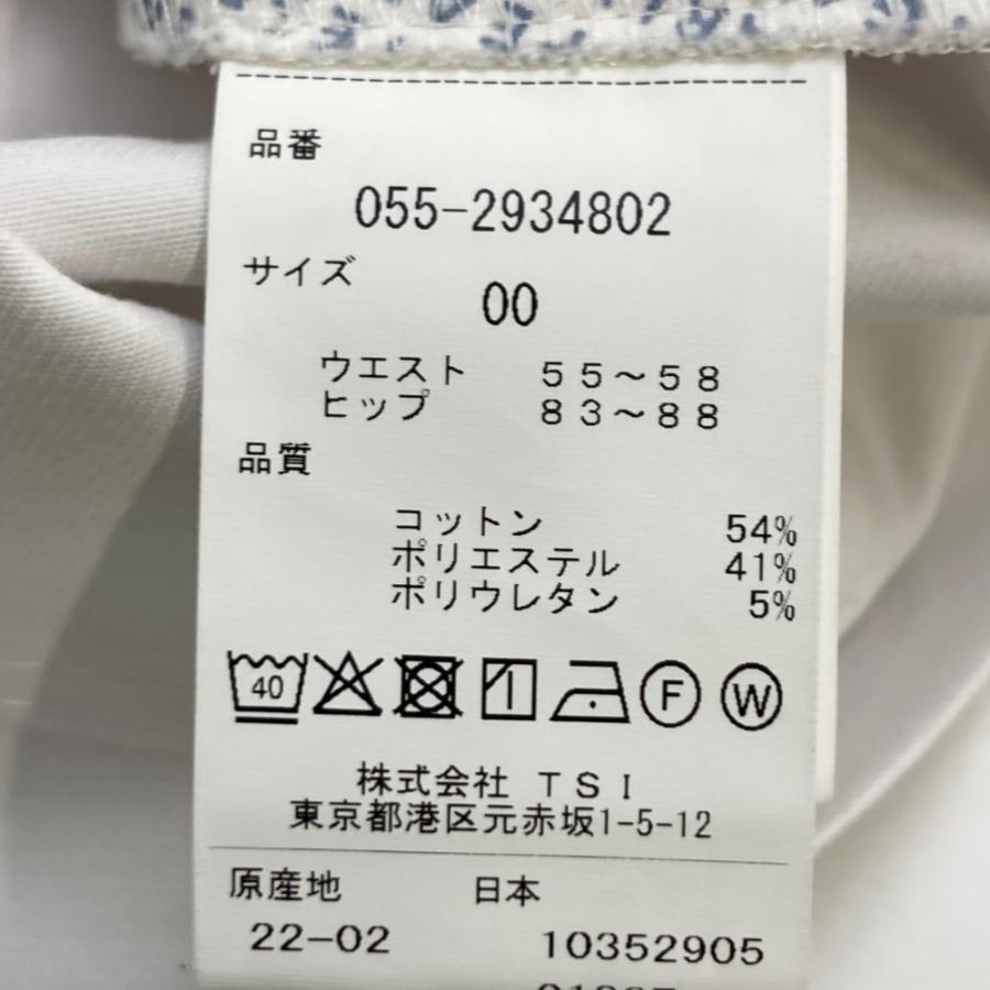 PEARLY GATES パーリーゲイツ  ストレッチスカート  ホワイト系 0 ゴルフウェア レディースの画像