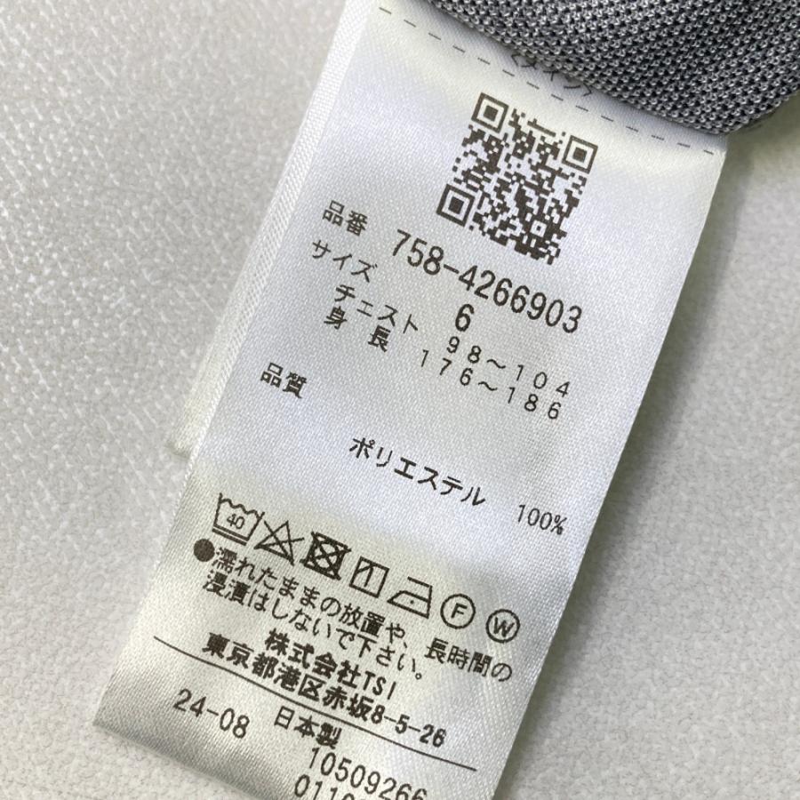 MASTER BUNNY EDITION マスターバニーエディション 2024年モデル