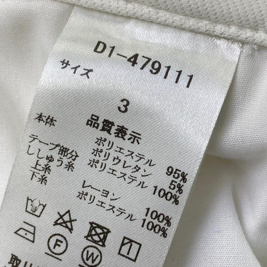 Dance With Dragon（ダンスウィズドラゴン） ストレッチパンツ サイド