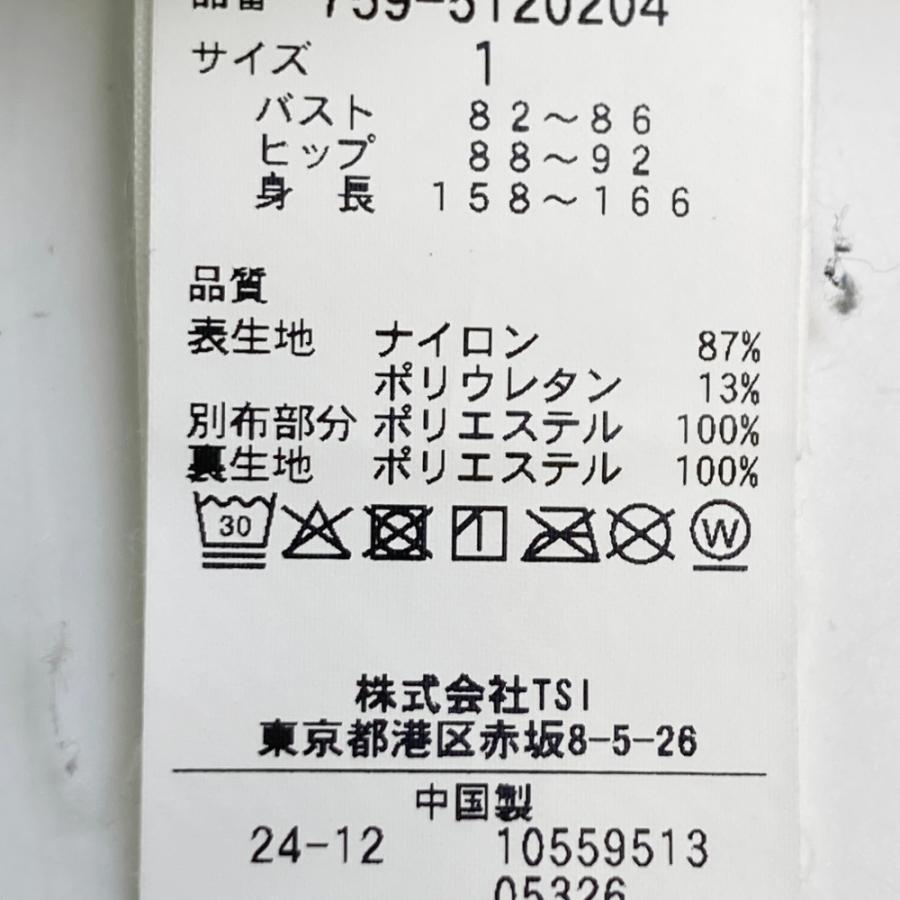 MASTER BUNNY EDITION（マスターバニーエディション） 2025年モデル