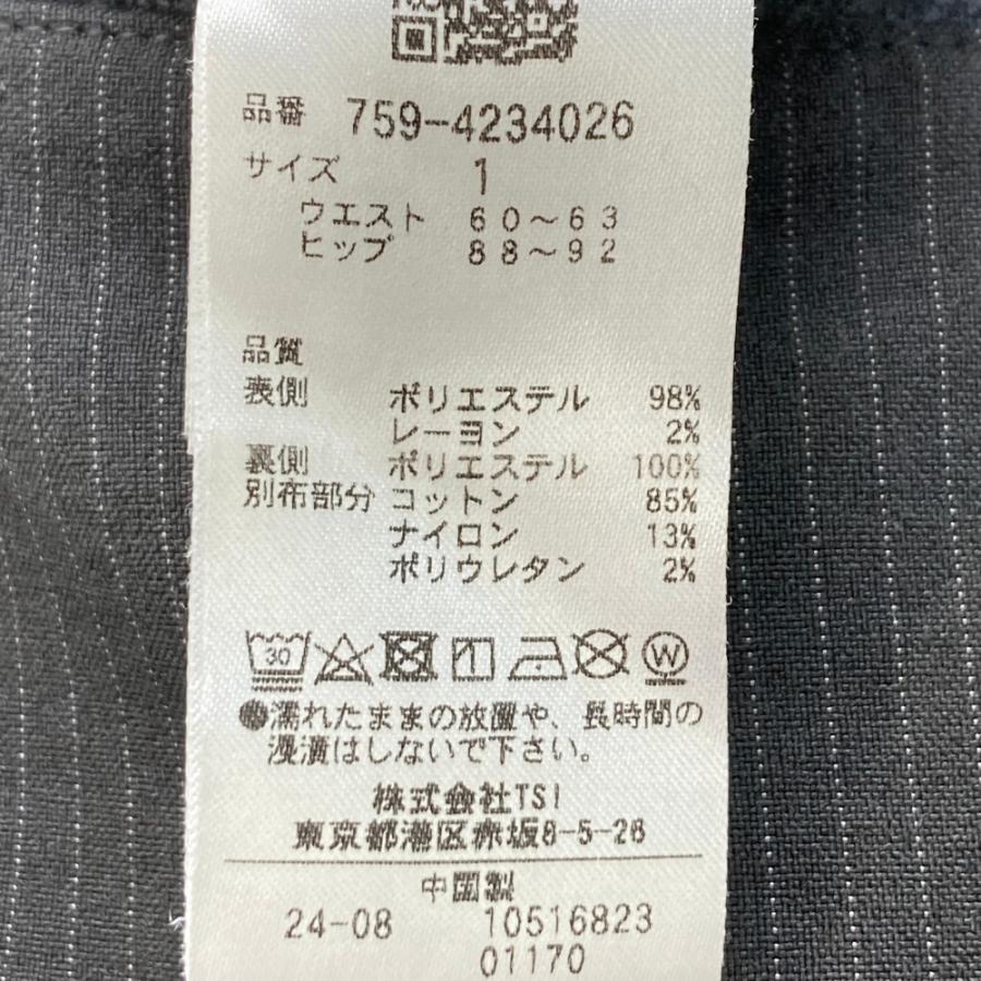 MASTER BUNNY EDITION（マスターバニーエディション） 2024年モデル 裏