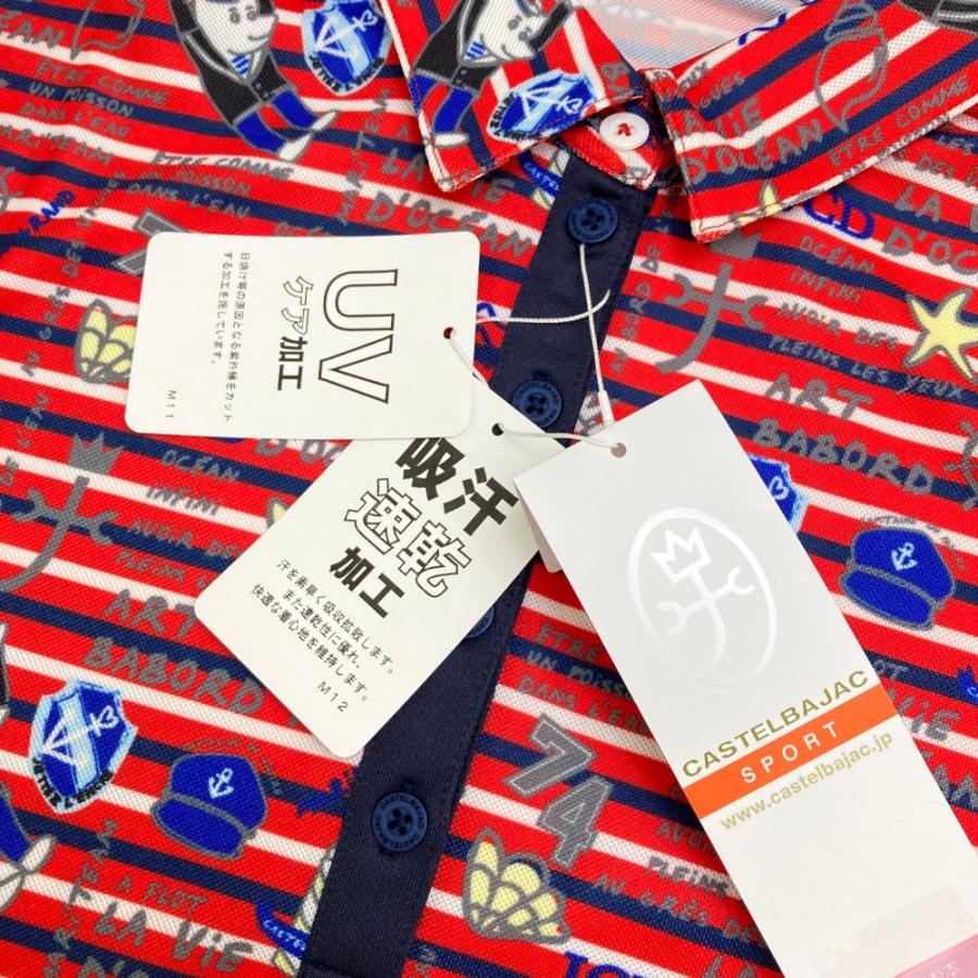 新品】CASTELBAJAC カステルバジャック 半袖ポロシャツ 総柄 レッド系