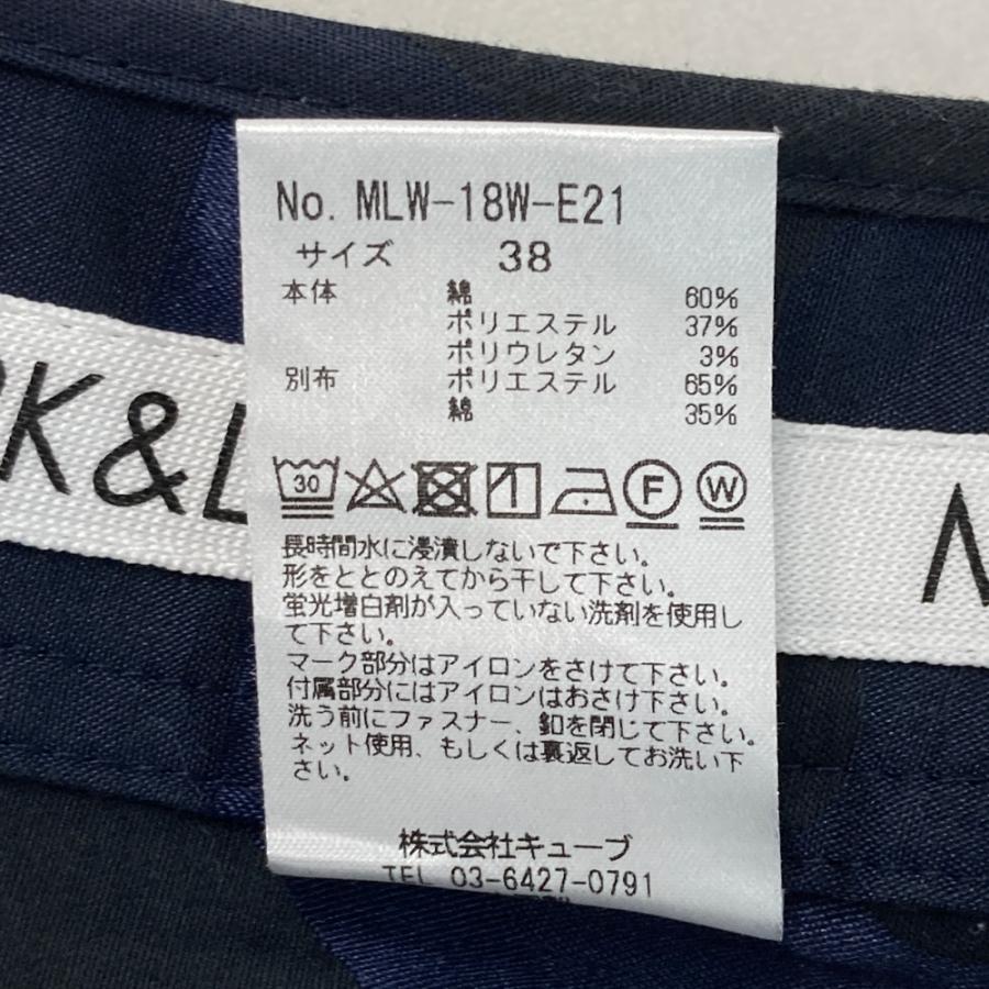 MARK&LONA マークアンドロナ ストレッチスカート カモフラ 迷彩