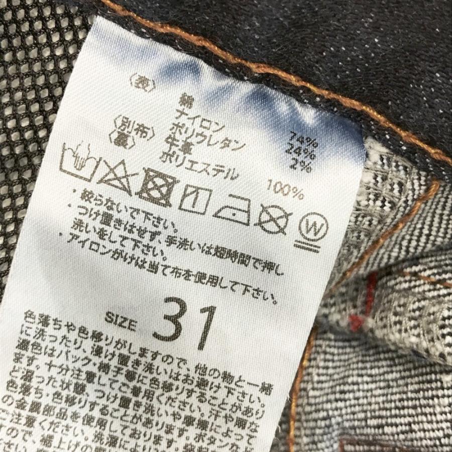 KUSHITANI クシタニ K-1312RC エクスパンドライダースパンツ ネイビー
