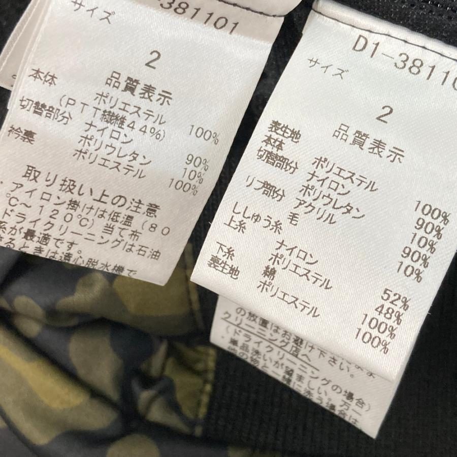 DANCE WITH DRAGON ダンスウィズドラゴン インナー付 多機能