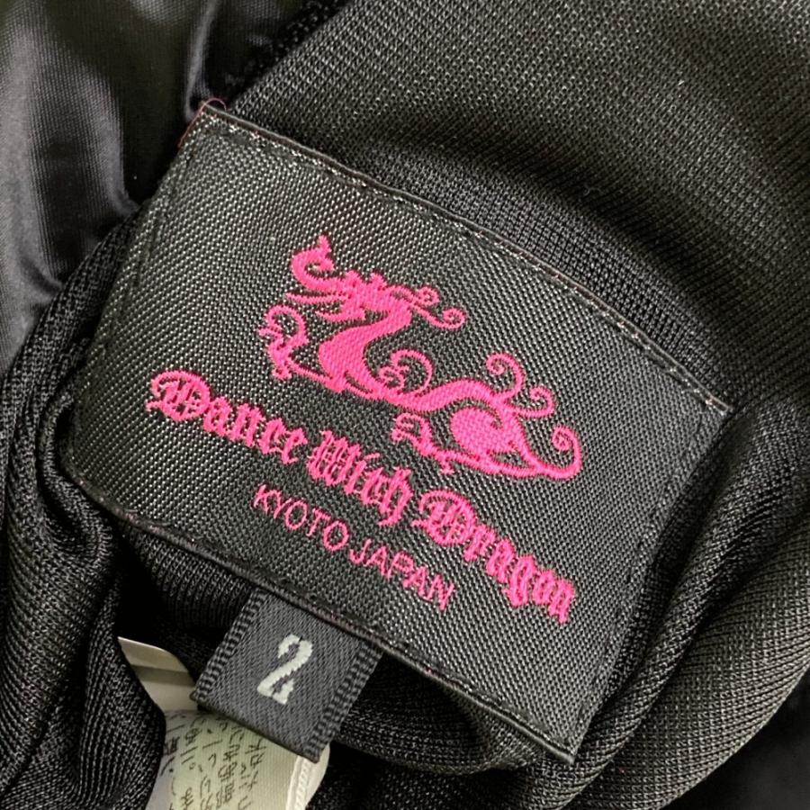 DANCE WITH DRAGON ダンスウィズドラゴン リバーシブル ダウン ジップ