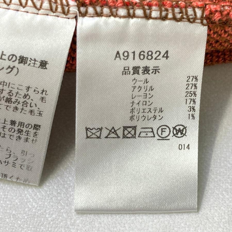 サイズ：36 ARCHIVIO アルチビオ  ウール混 ニットスカート ボーダー×ストライプ柄 オレンジ系 [240101457805] ゴルフウェア レディース ストスト ARCHIVIO アルチビオ ウール混 ニットスカート ボーダー