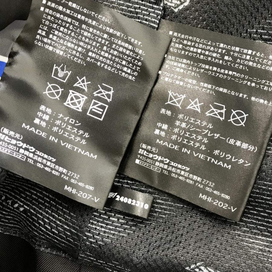 HYOD ヒョウドウ STJ542N ST-W ROUNDEL 2WAY テキスタイルジャケット