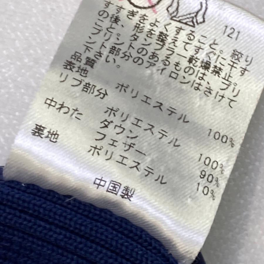 23区GOLF ニジュウサンクゴルフ ダウンジップジャケット ネイビー系 L