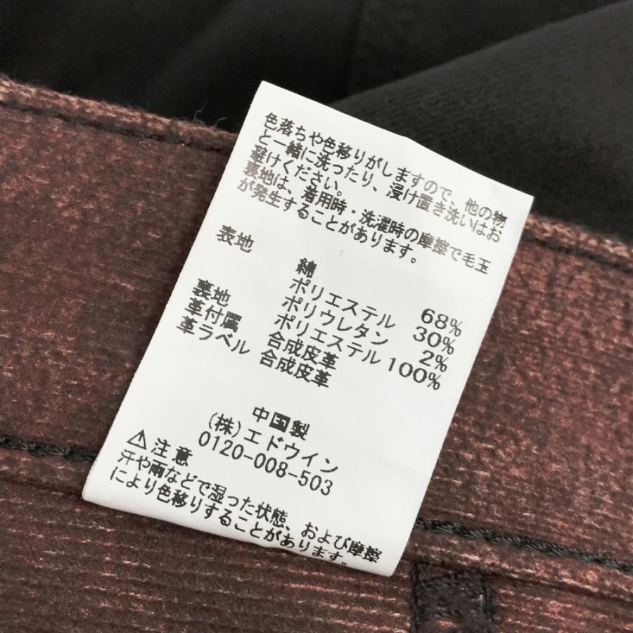 クシタニ×EDWIN KBK06 ブラック クシタニ×EDWIN KBK06 ブラック KBK06 KUSHITANI(クシタニ