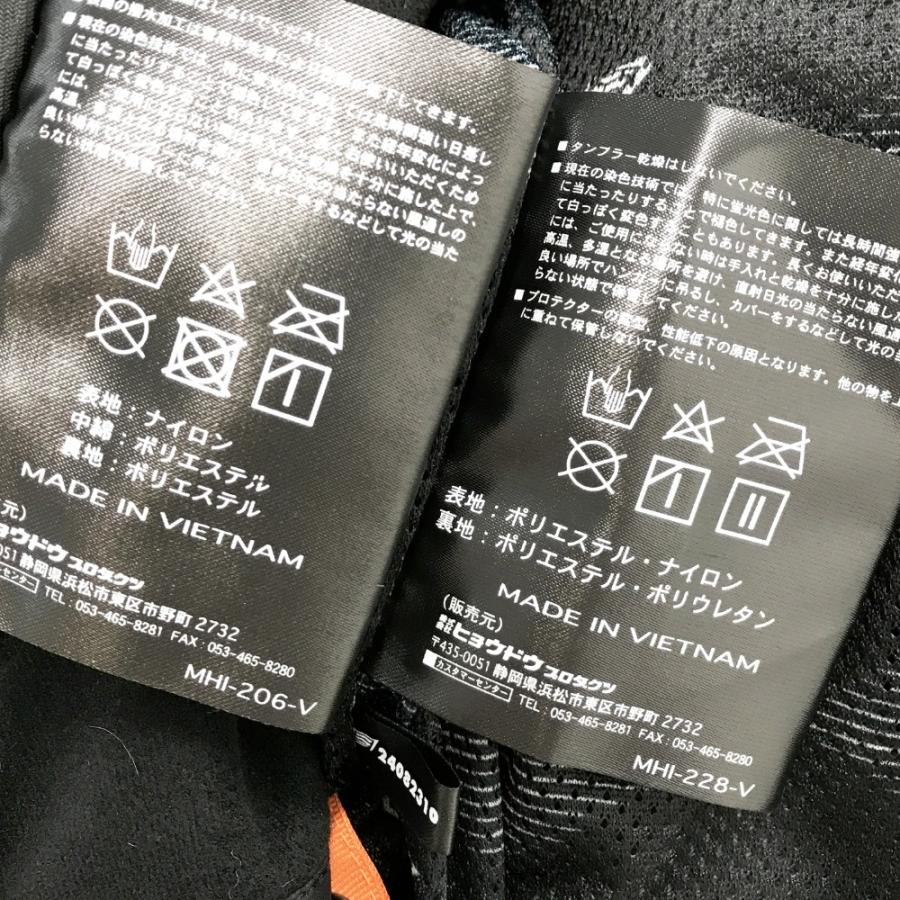 HYOD ヒョウドウ STJ615D ウインタージャケット ブラック系 3L バイク 