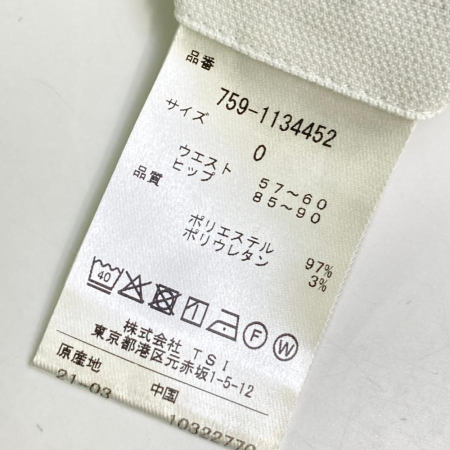 MASTER BUNNY EDITION（マスターバニーエディション） ストレッチ