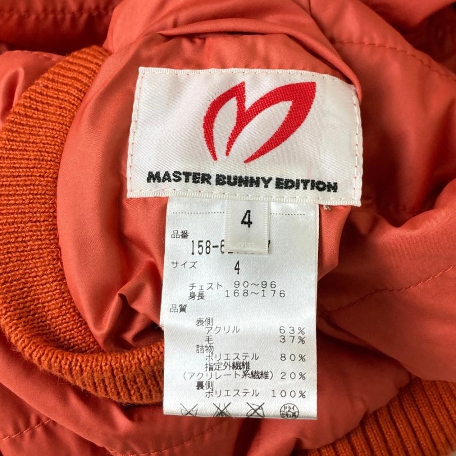 MASTER BUNNY EDITION マスターバニーエディション リバーシブル 中綿