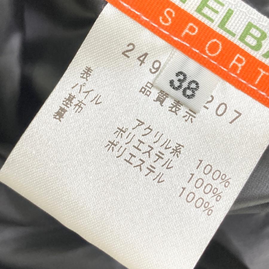 CASTELBAJAC カステルバジャック リバーシブルスカート ボア ロゴ×総柄