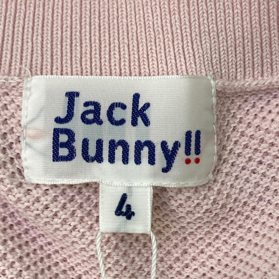 美品】JACK BUNNY ジャックバニー コットン ニットベスト ボーダー柄