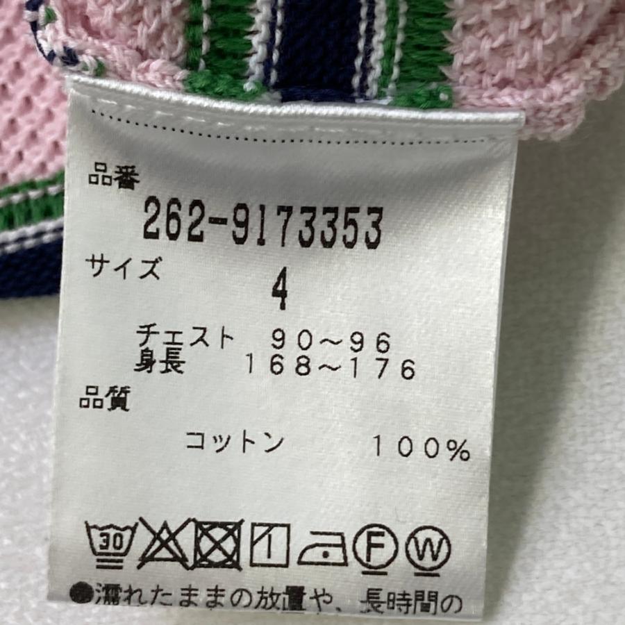 美品】JACK BUNNY ジャックバニー コットン ニットベスト ボーダー柄