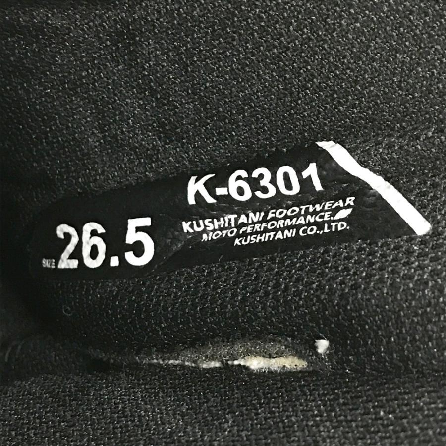 クシタニ（KUSHITANI） K-6301 フローシューズ グレー系 26.5cm バイク