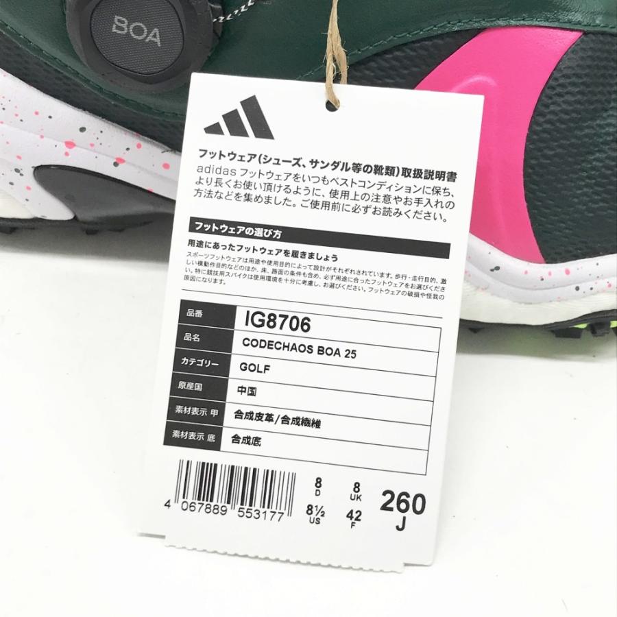 【新品】ADIDAS GOLF アディダスゴルフ 2024年モデル CODECHAOS BOA ゴルフシューズ コードカオス ボア 25 総柄 グリーン系 26 ゴルフウェア メンズの画像