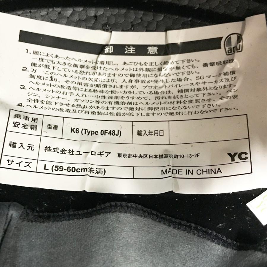 AGV エイジーブイ ヘルメット K6(Type 0F48J) ブラック系 L/59-60未満