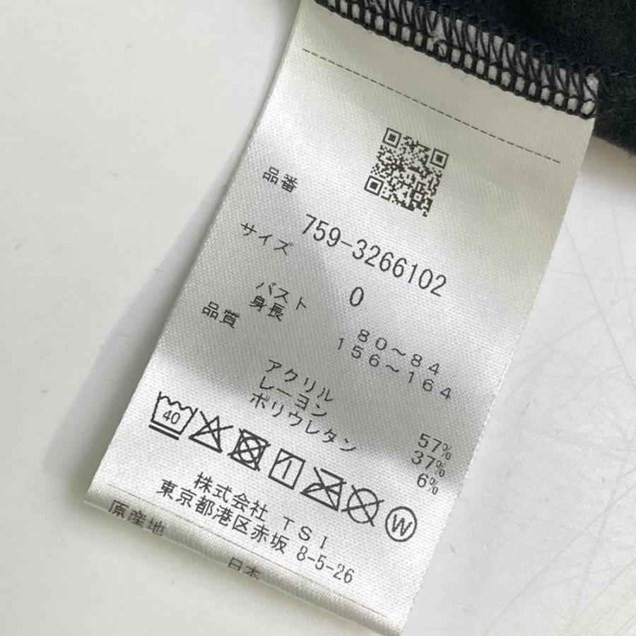 MASTER BUNNY EDITION マスターバニーエディション 2023年 長袖