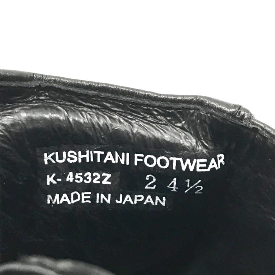 KUSHITANI クシタニ K-4532Z ネオブーツ ブラック系 24 1/2