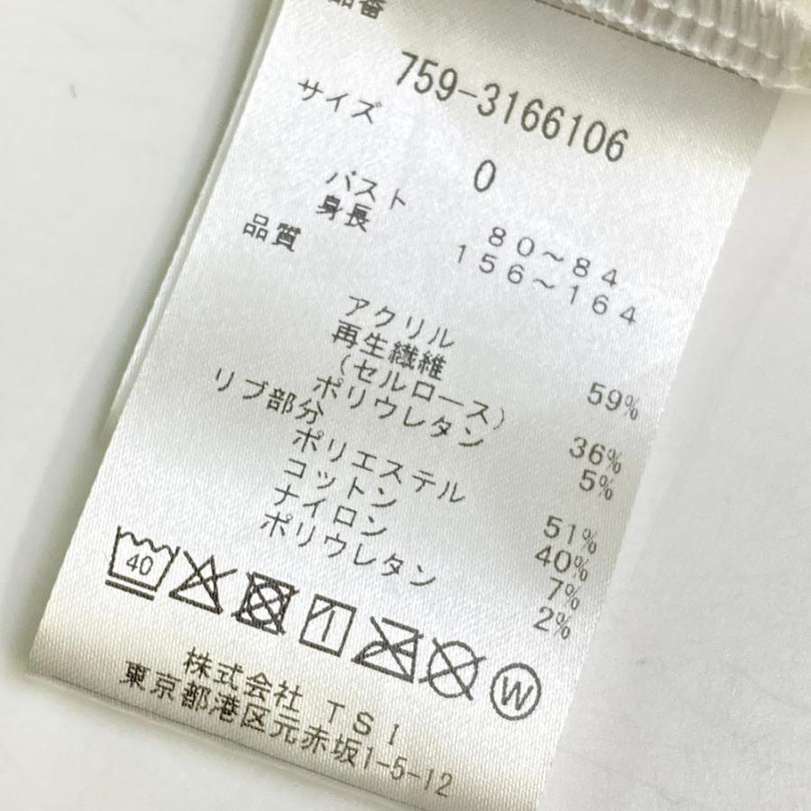 MASTER BUNNY EDITION（マスターバニーエディション） 2023年モデル
