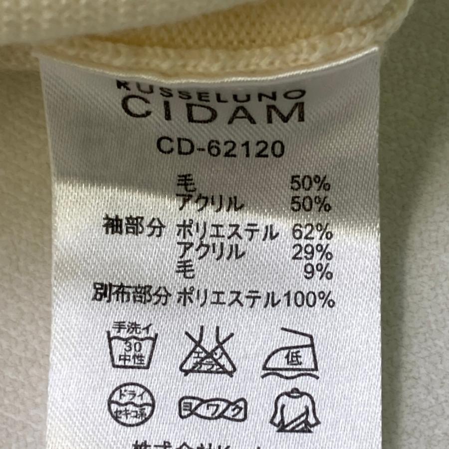 サイズ：6 RUSSELUNO ラッセルノ CIDAM 切替 ニットカーディガン ルチャ  ホワイト系 [240101473875] ゴルフウェア メンズ ストスト RUSSELUNO ラッセルノ CIDAM 切替 ニットカーディガン ルチャ