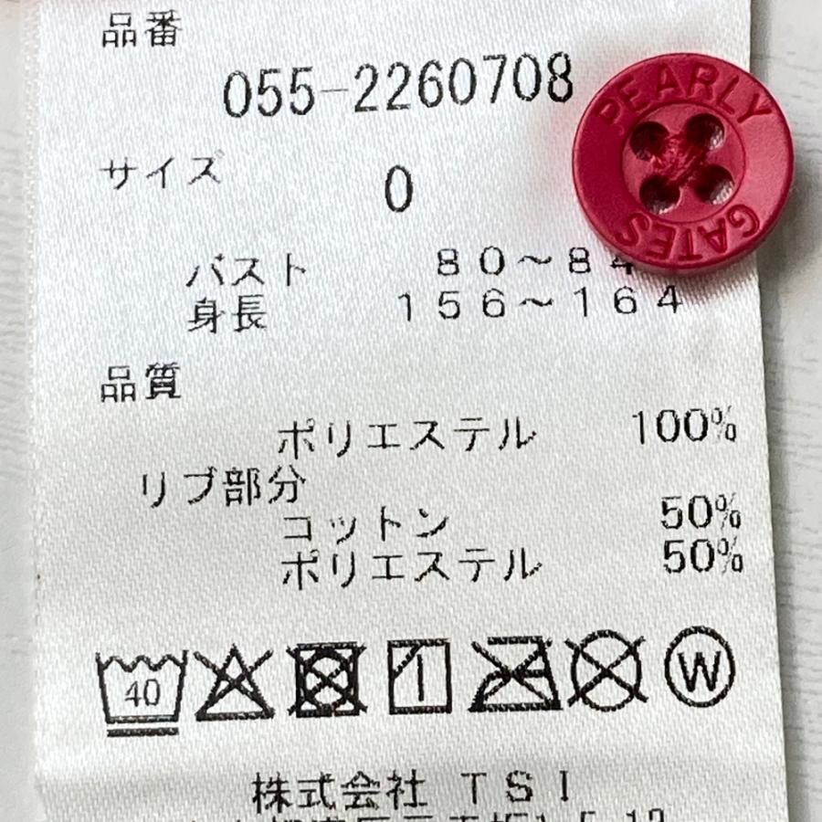 新品】PEARLY GATES パーリーゲイツ 055-2260708 半袖ポロシャツ