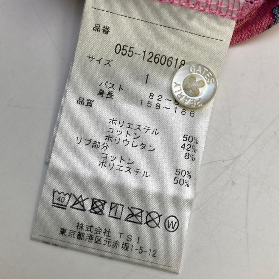 新品】PEARLY GATES パーリーゲイツ 055-1260618 半袖ポロシャツ