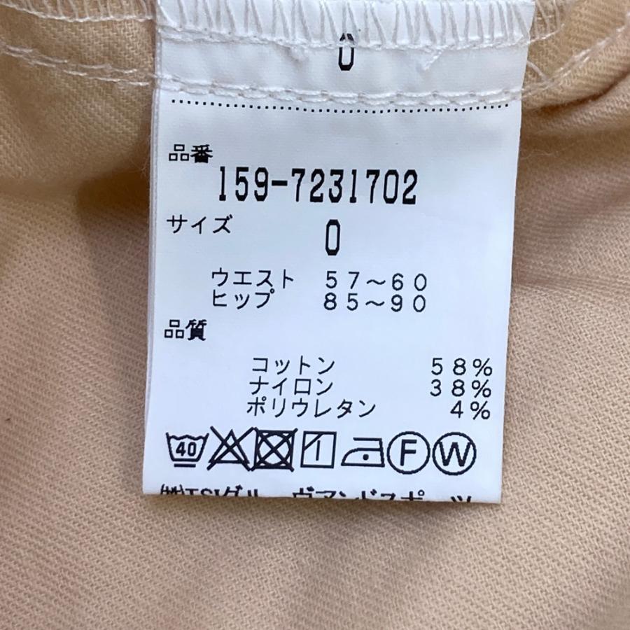 マスターバニー　レディースパンツ　白色　サイズ１　ストレッチ MASTER BUNNY EDITION マスターバニーエディション ストレッチ