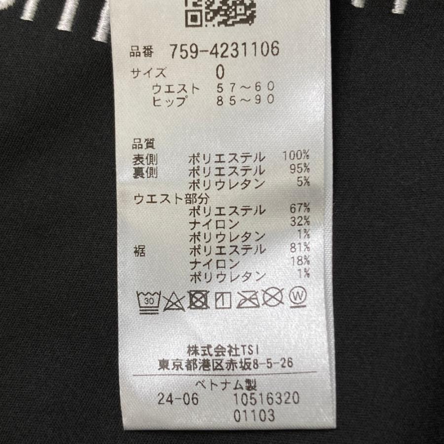 サイズ：0 MASTER BUNNY EDITION マスターバニーエディション 2024年モデル ストレッチパンツ  グレー系 [240101477300] ゴルフウェア レディース ストスト サイズ：0 MASTER BUNNY EDITION マスターバニーエディション