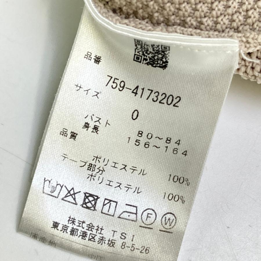 MASTER BUNNY EDITION ベージュ ベスト サイズ0 MASTER BUNNY EDITION マスターバニーエディション 裏地付ジップ