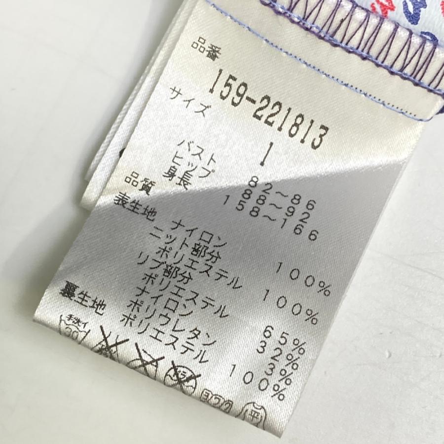 MASTER BUNNY EDITION マスターバニーエディション 2WAY