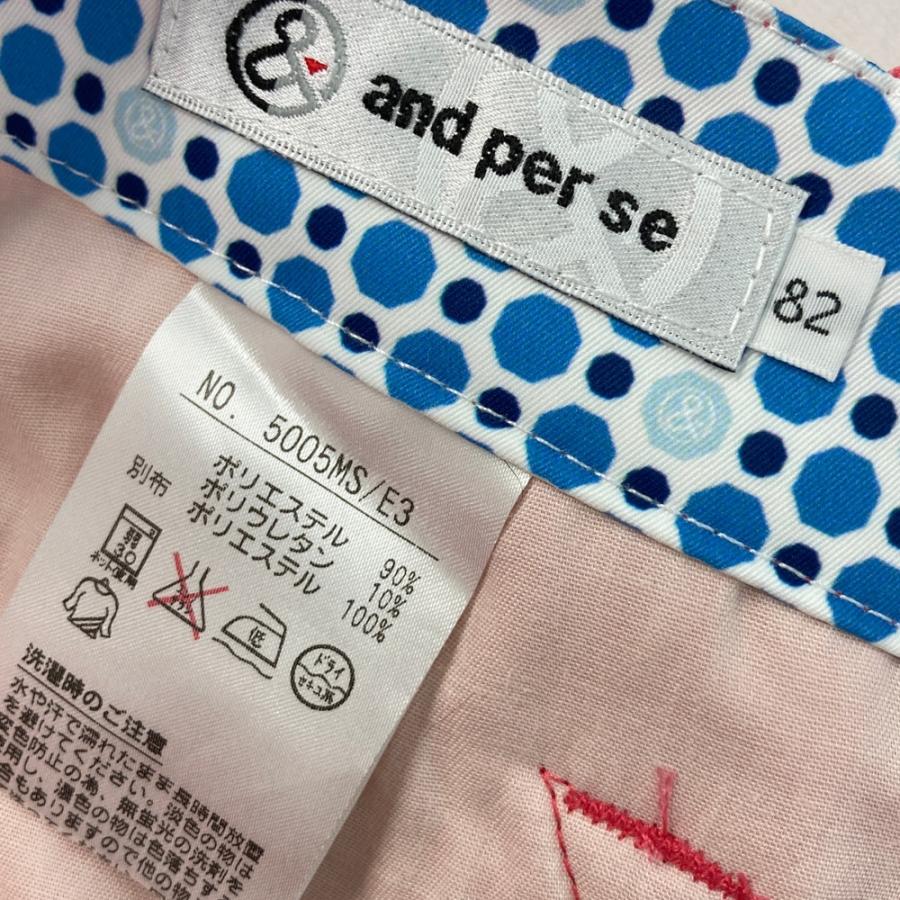 サイズ：82 AND PER SE アンパスィ  ストレッチパンツ  ピンク系 [240101482592] ゴルフウェア メンズ ストスト AND PER SE アンパスィ ストレッチパンツ ピンク系 82 ゴルフウェア