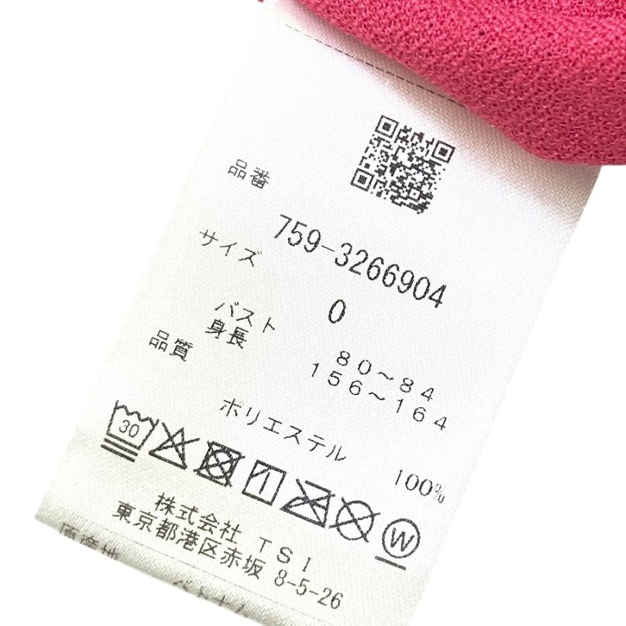 MASTER BUNNY EDITION マスターバニーエディション 2023年モデル