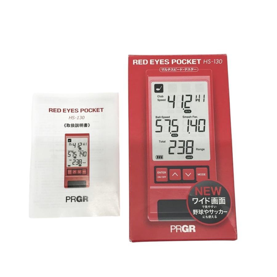 PRGR プロギア HS-130 マルチスピード測定器 RED EYES POCKET レッド系