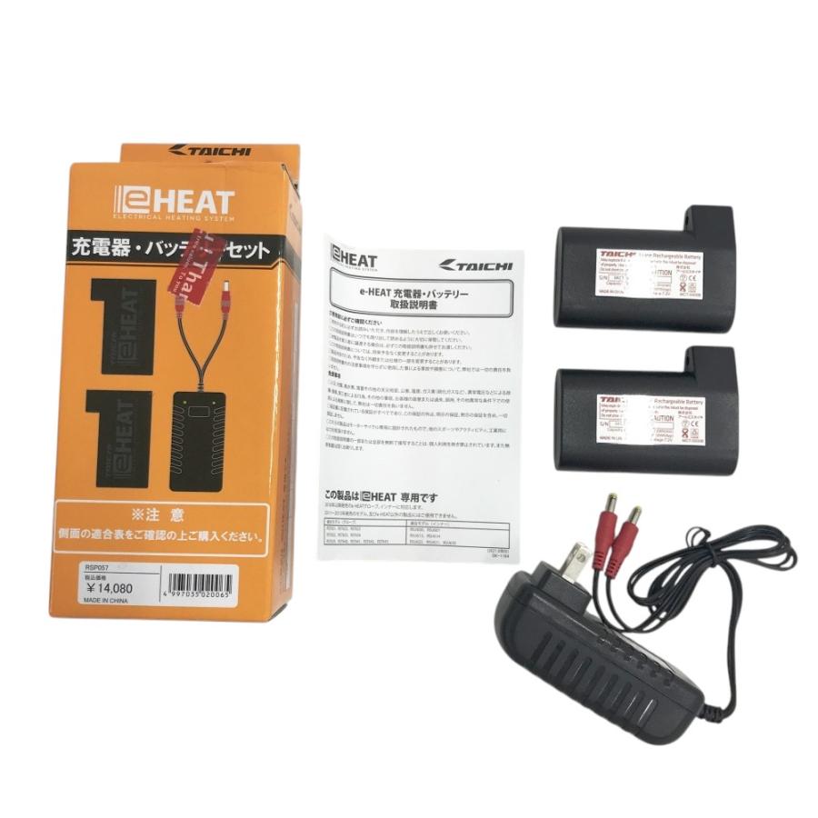 RS TAICHI アールエスタイチ RST650 e-HEAT 電熱グローブ