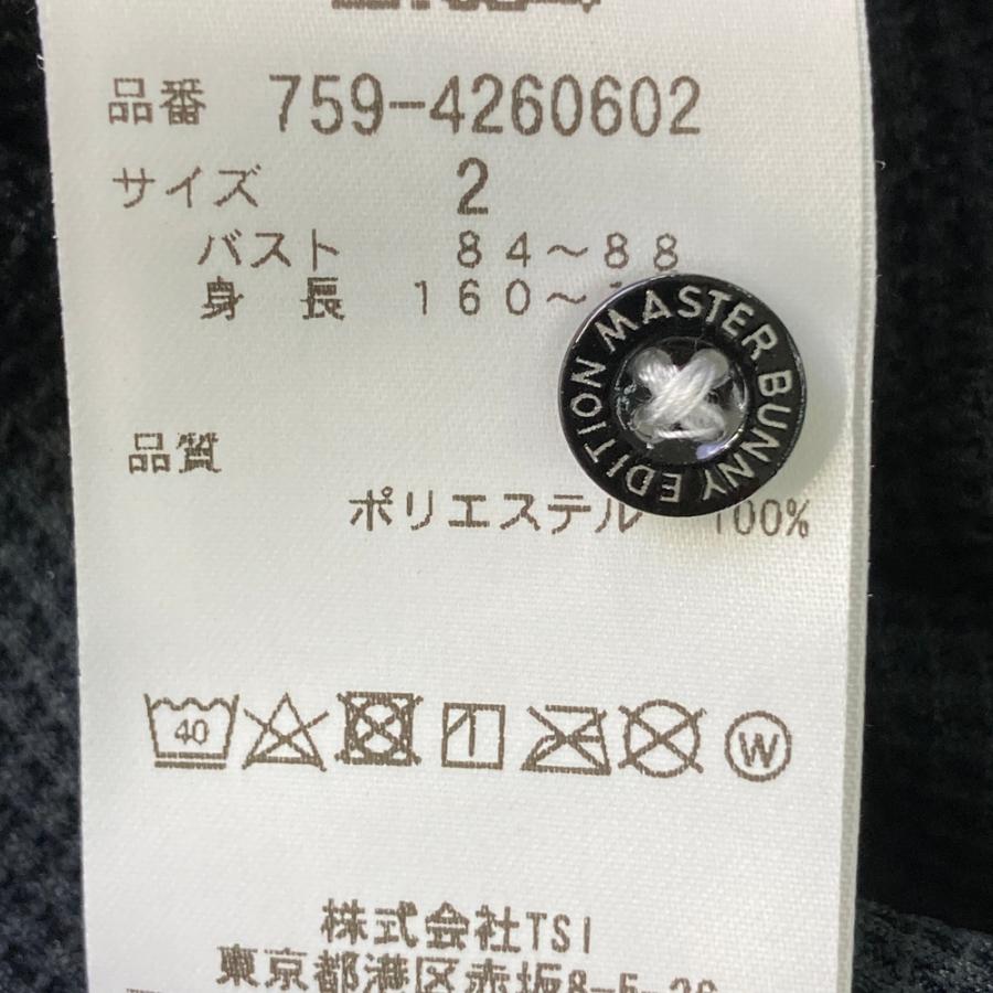 MASTER BUNNY EDITION（マスターバニーエディション） 2024年モデル