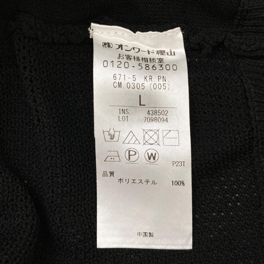 PW CIRCULUS ピーダブリュサーキュラス ニットベスト ブラック系 L