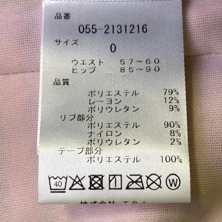 新品】PEARLY GATES パーリーゲイツ 055-2131216 ジョガーパンツ 千鳥